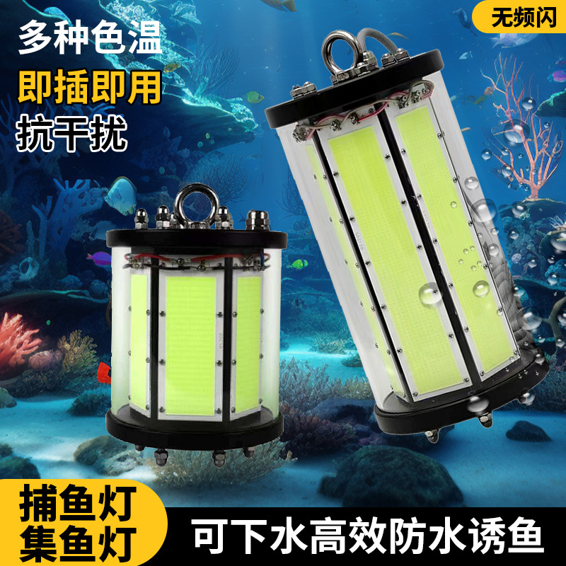 3000W COB series Blue light Green light LED Fishing Lights Underwater Fish lamp Fishing IP68 waterproof fishing Super bright