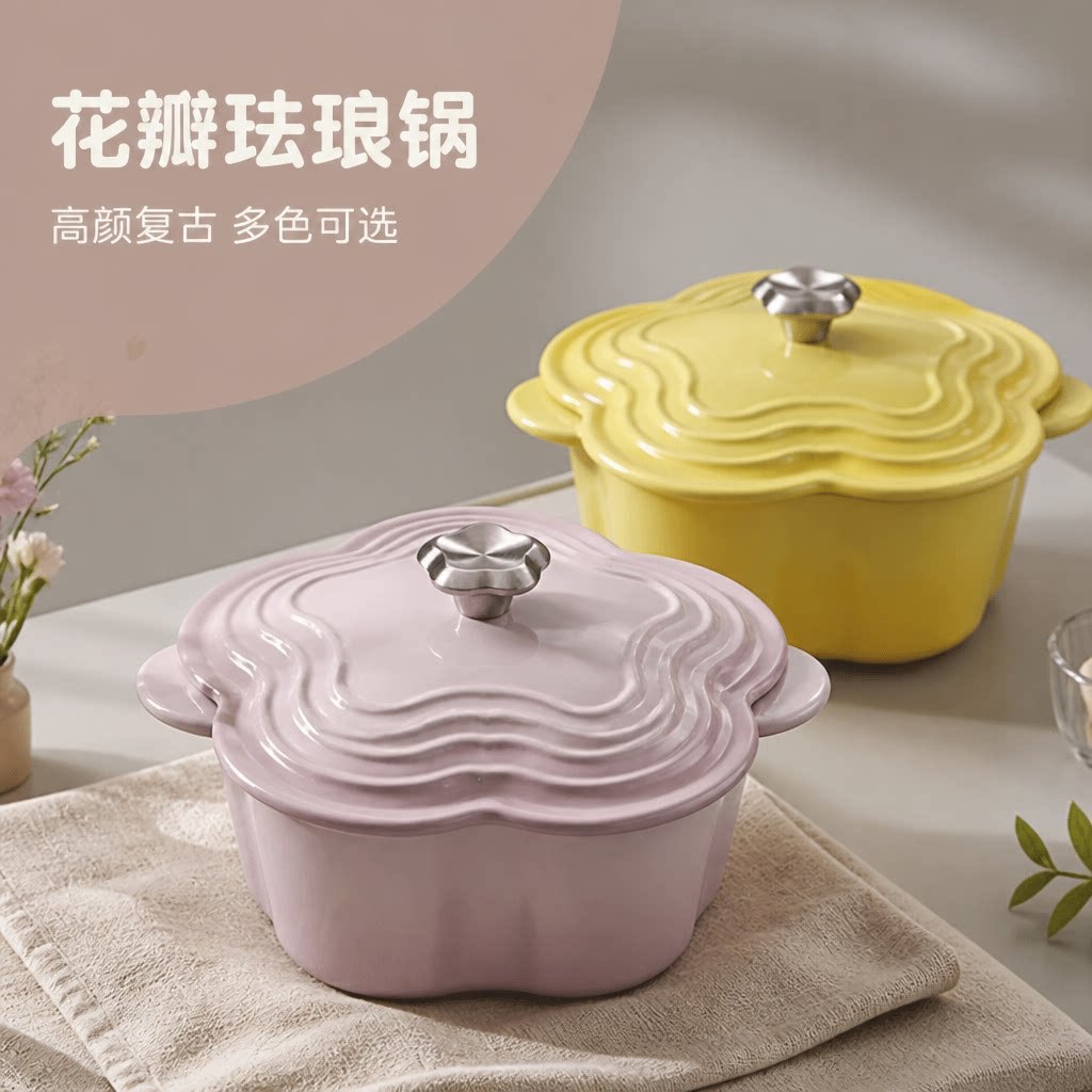 20cm flower-shaped enamel cast iron pot for home use, cute colorful enamel pot for stewing and cooking, suitable for both induction and gas stoves