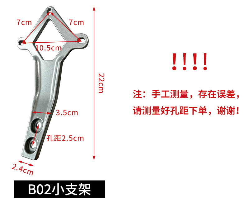 Suitable for Tailing Model A5 Chitu Champion Electric Vehicle, tail wing backrest small bracket, aluminum bracket, backrest frame