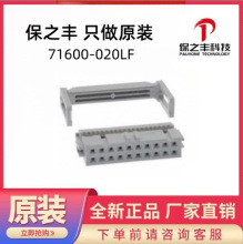 71600-020LF Amphenol/����ŵ��ԭװ��Ʒ