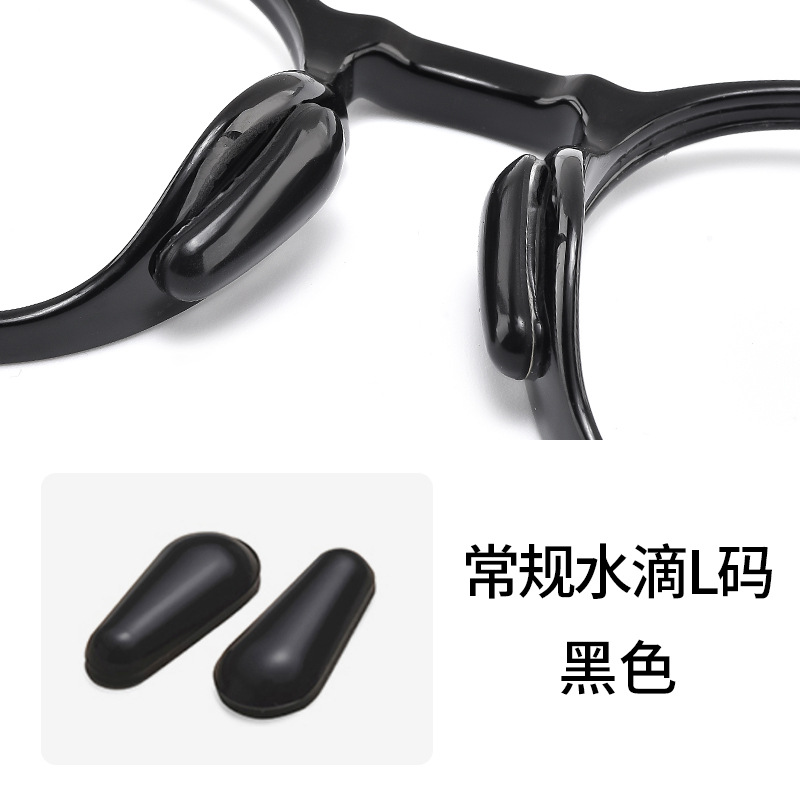メガネの鼻パッドの卸売りのシリカゲルの鼻の支えのエアバッグの超柔らかい空気のパッドの圧痕の板材の目の部品の滑り止めの貼ることを防ぎます。
