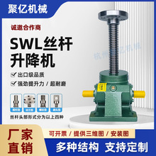 SWLC΁݆΁UpٙC֓u늄ӽzUCСzC