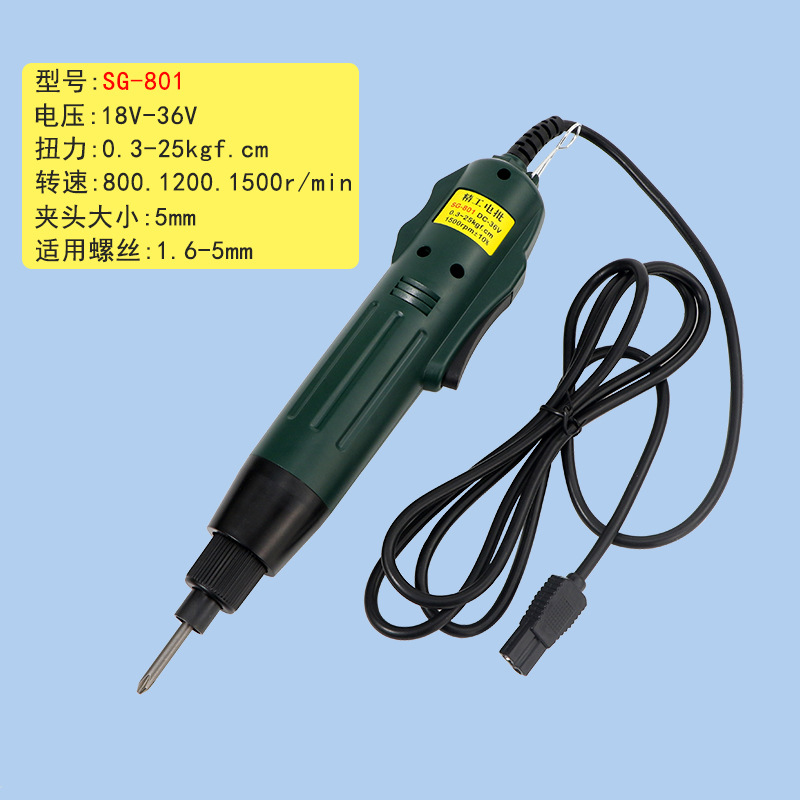 801单把电批1