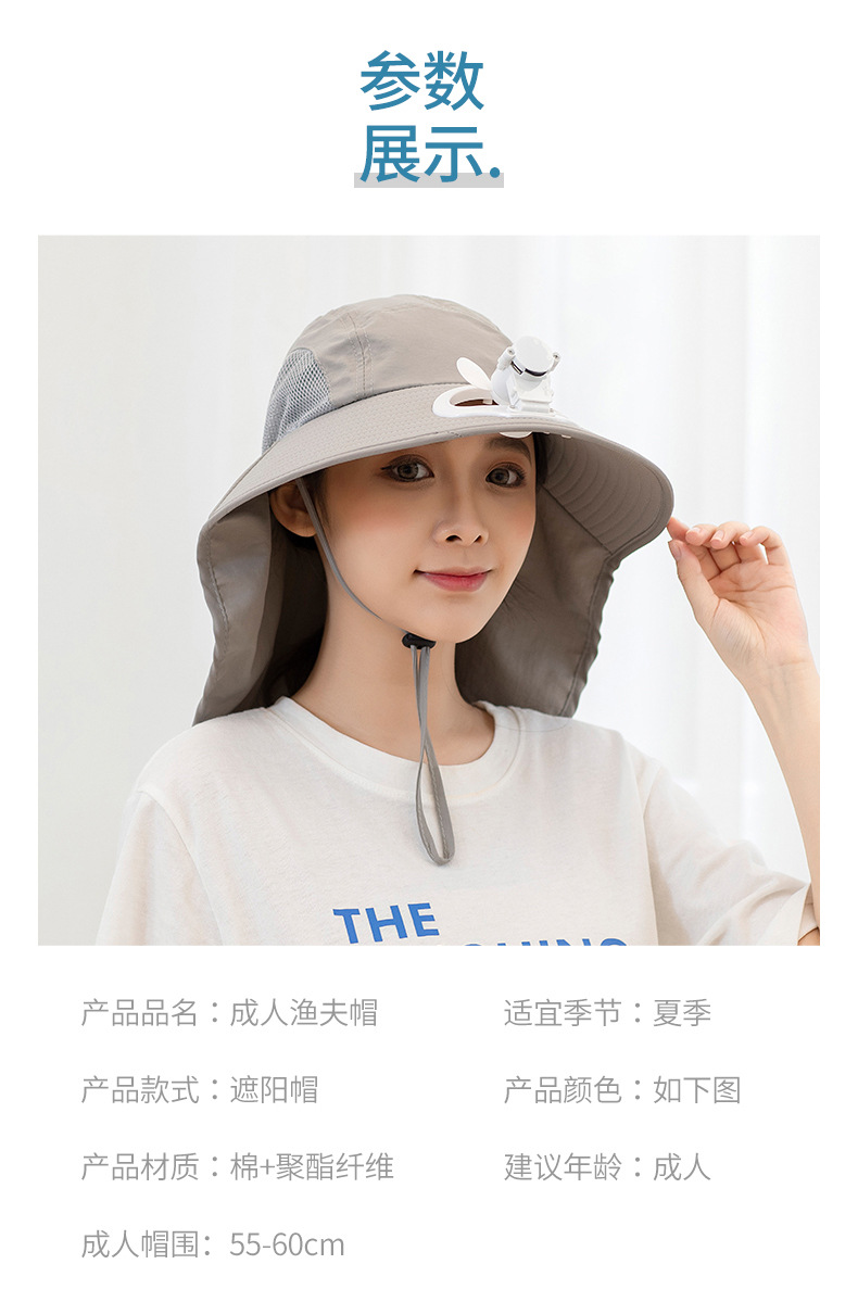 1成人渔夫帽无遮脸巾_07.jpg