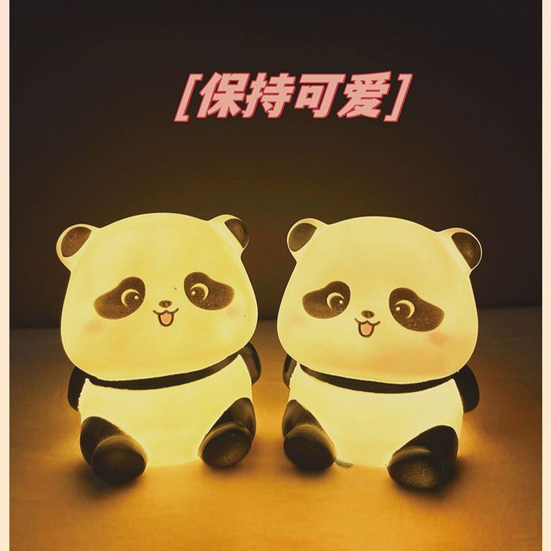可爱熊猫硅胶拍拍小夜灯卧室床头灯睡眠儿童伴睡台灯生日礼物送|undefined