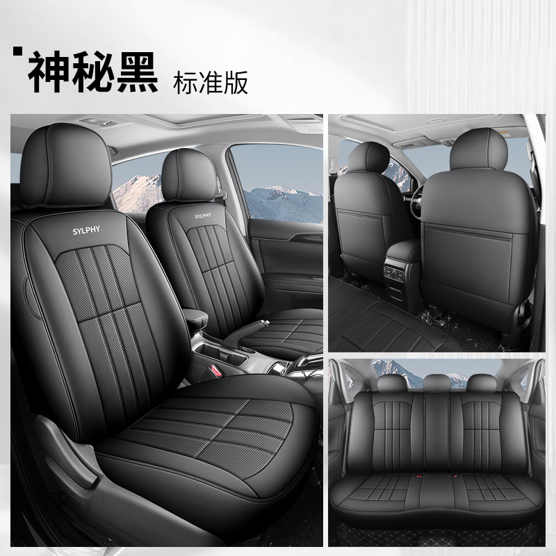 Modelə uyğun (Original) oturacaq örtükləri – Nissan Sylphy Full Coverage - black