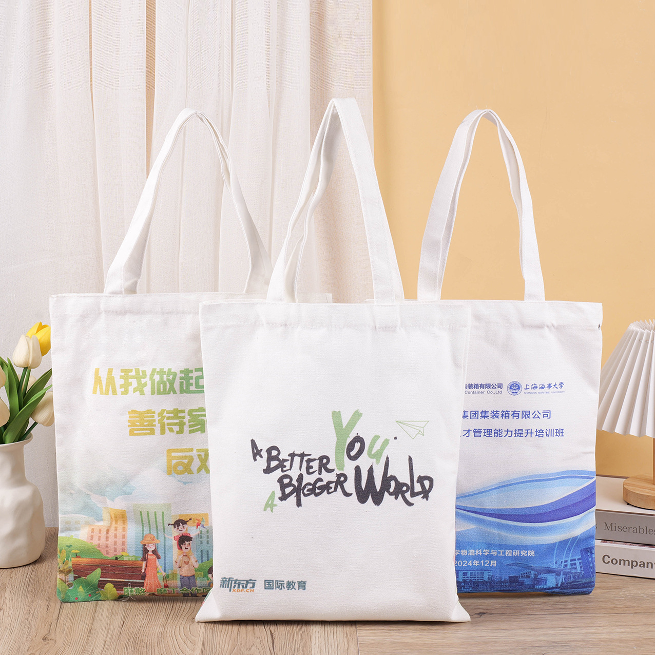 帆布袋定制印logo培训班手提企业广告宣传帆布包空白棉布袋定做