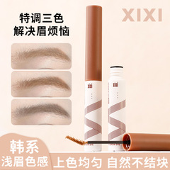 xixi純野自然感染眉膏根根分明不易暈染易上手顯氣色自然立體學生