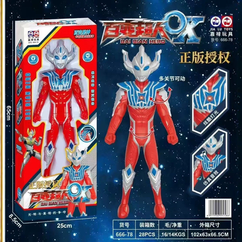 New Machine Variables Superman Toys Variables Hero Series Trendy Play Children's Gift Boys Toys Hot Selling