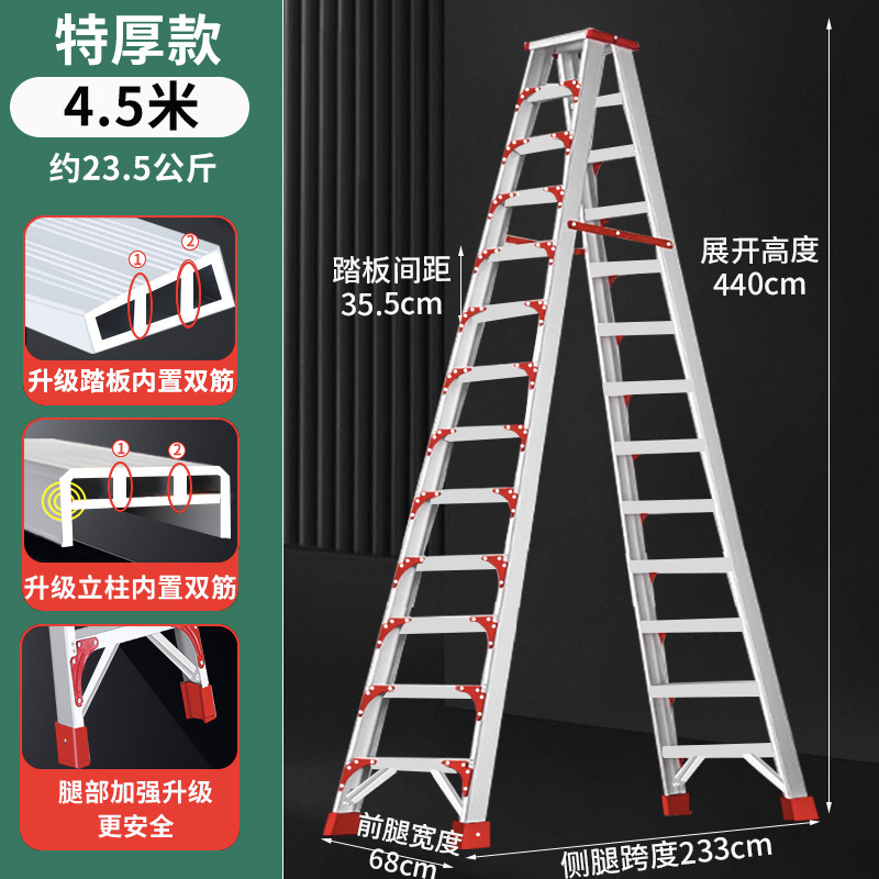 人字梯家用铝合金加厚2米多功能室内折叠伸缩升降双面工程楼鎏金|undefined