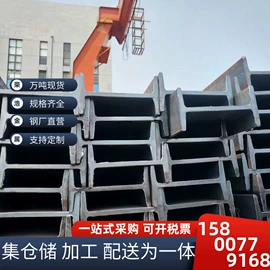 方管;角钢;槽钢