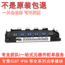 6MBI150U4B-170 6MBI150U4B-120 6MBI150UB-12 6MBI100U4B-120-50