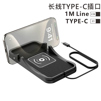 D7 car navigation non-slip wireless Mobil şarj cihazları - d7-black-spot-1m-line-type-c-socket