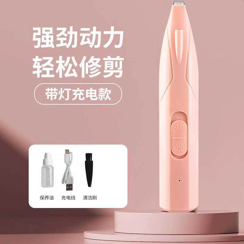 猫咪剃脚毛器小猫猫剃脚毛器宠物修剪器狗狗|undefined