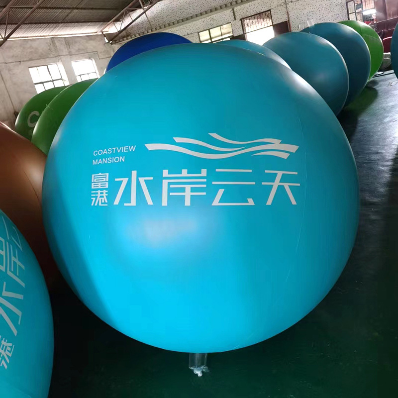 PVC形状气模跨境定制充气式模型、飘空气球飞艇落地双层-阿里巴巴
