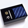 Men's gift box, classic suit, tie, brooch, set, 8cm