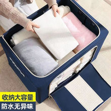牛津布防水钢架衣服收纳箱家用收纳折叠透明储物盒折叠百纳箱衣柜