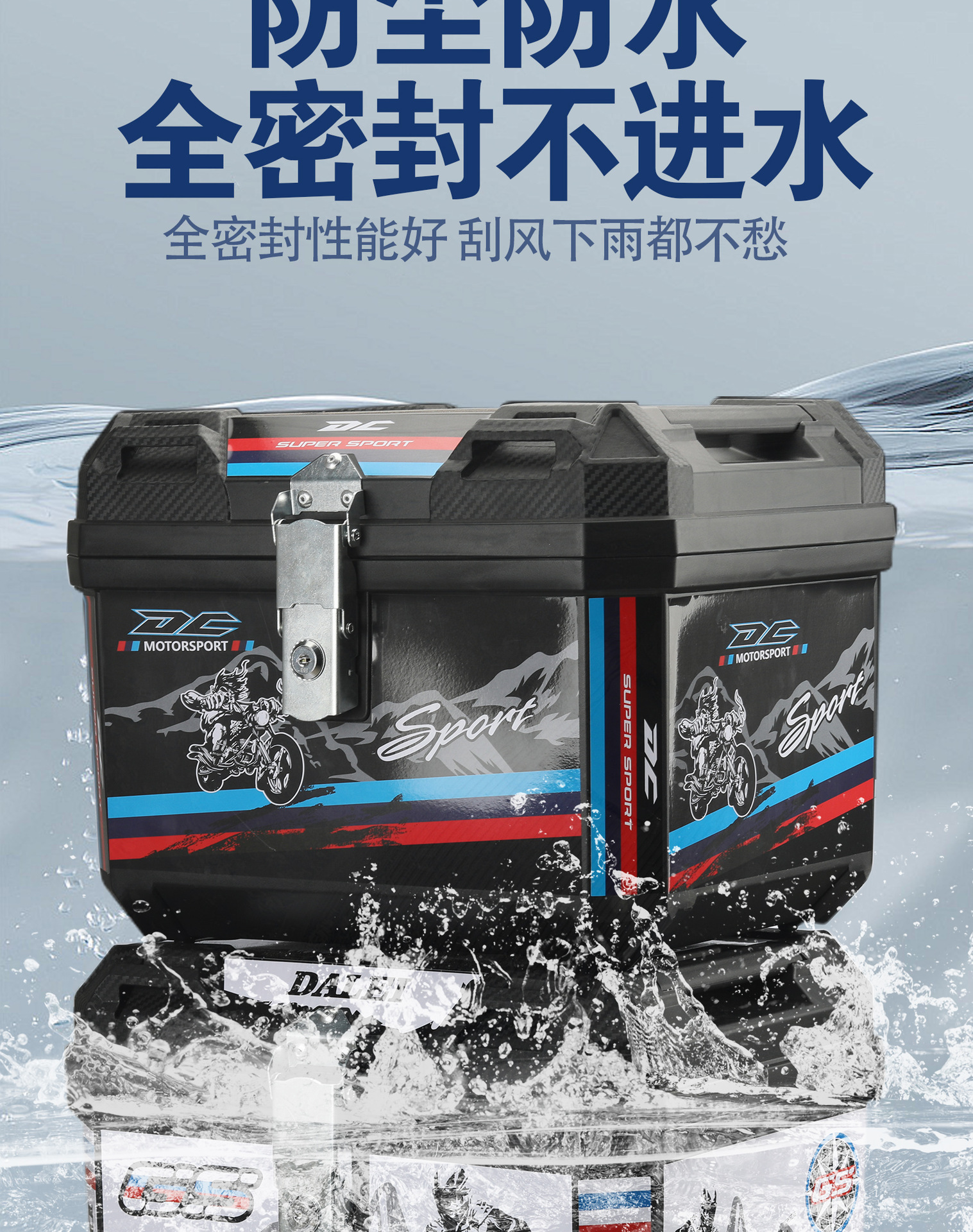 Motorcycle Trunk Large Capacity Trunk Electric Vehicle Scooter Luggage Large Capacity Universal Takeout Box Trunk