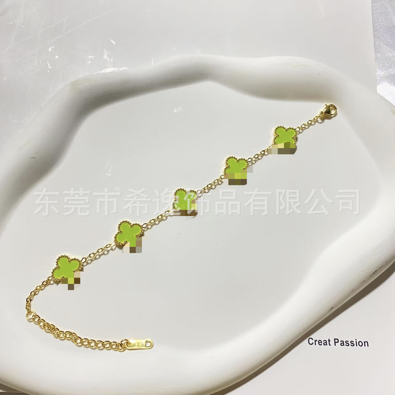 跨境爆款13mm五花四叶草手链18k钛钢不掉色五花时尚百搭手饰批发|undefined