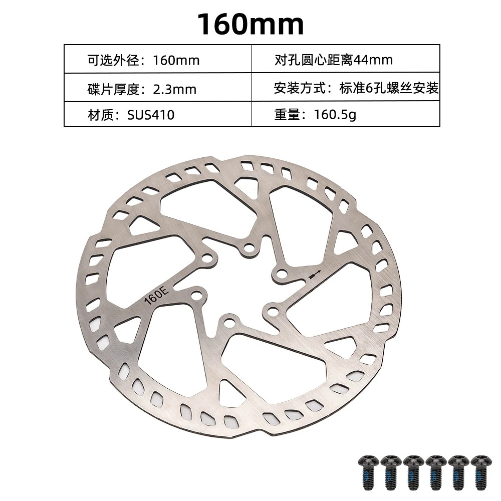 Disco ZTTO 2.3MM Espesor suave de cola de descenso de montaña disco de freno súper duro E-bike CD
