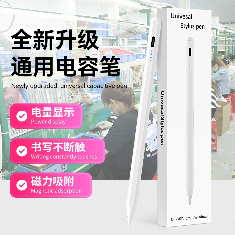 Универсальное емкостное перо для сенсорного экрана, стилус для планшета Huawei MatePad, рисование, Android-стилус