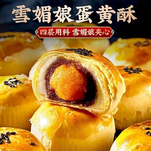 ���S��ѩ�����̵��S�Ϊ����b���c�óԾW�t���С��ʳ���eС��ʳƷ