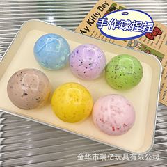 バターの手触りの手はボールを作ることができます。