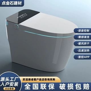 佛山家用轻马桶全自动无水压限制酒店翻盖一体式坐便器pp佛山马桶