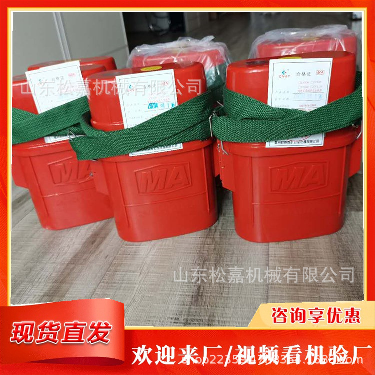 respirador de oxígeno de presión positiva aislado para rescate subterráneo de oxígeno de auto-rescate de auto-rescate