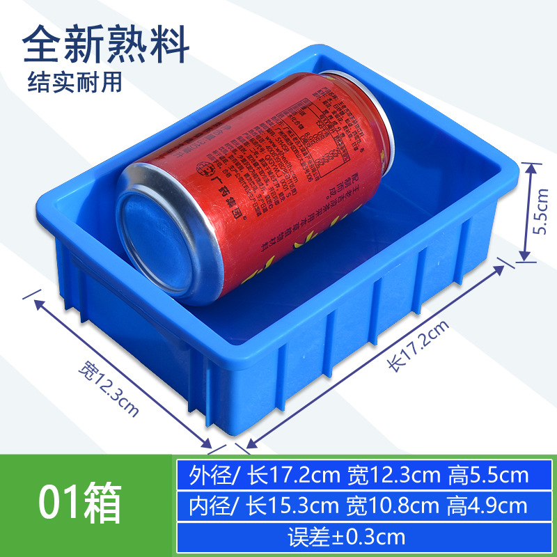 01박스[5개입] 블루 아우터 172*123*56
