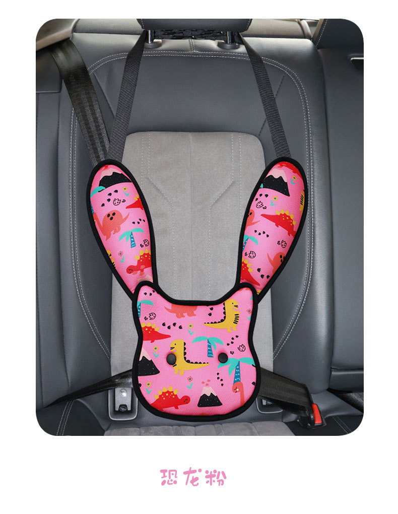 Cross-Border Wholesale Car Seat Belt Adjustment Retainer Children's Supplies Cartoon Protective Cover Cute Car Headrest