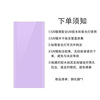UV violet anti-blue film (bare full screen without black edge)