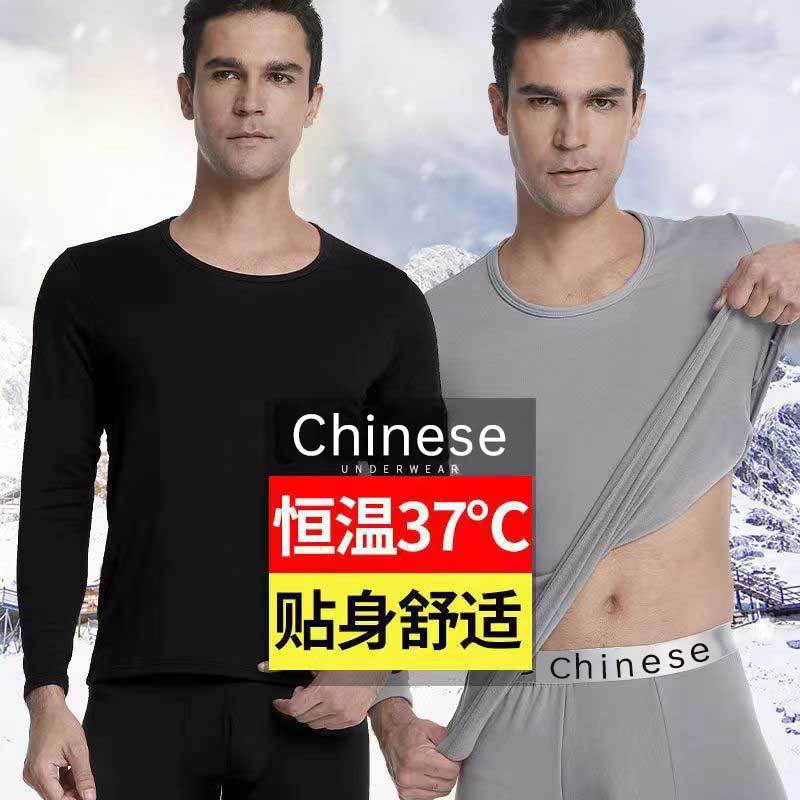 Cross-border men's thermal underwear set for youth, autumn and winter, solid color, plus size, base layer, round neck, thermal underwear, fleece lining.