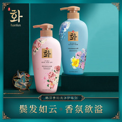 Hanfen Agarwood Emotional Luxury Care Series: Refreshing, Clean, Long-Lasting Fragrance, Moisturizing & Hydrating Shampoo & Body Wash