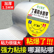 ��픷�ˮ�a©���϶�����ˮ�z���Ƿ���ѿp����ճ�N��©ˮ�羳���