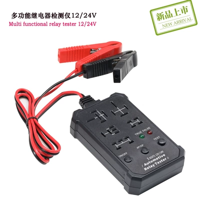 5-Seater Multi-Function Wireless Relay: Repair kit