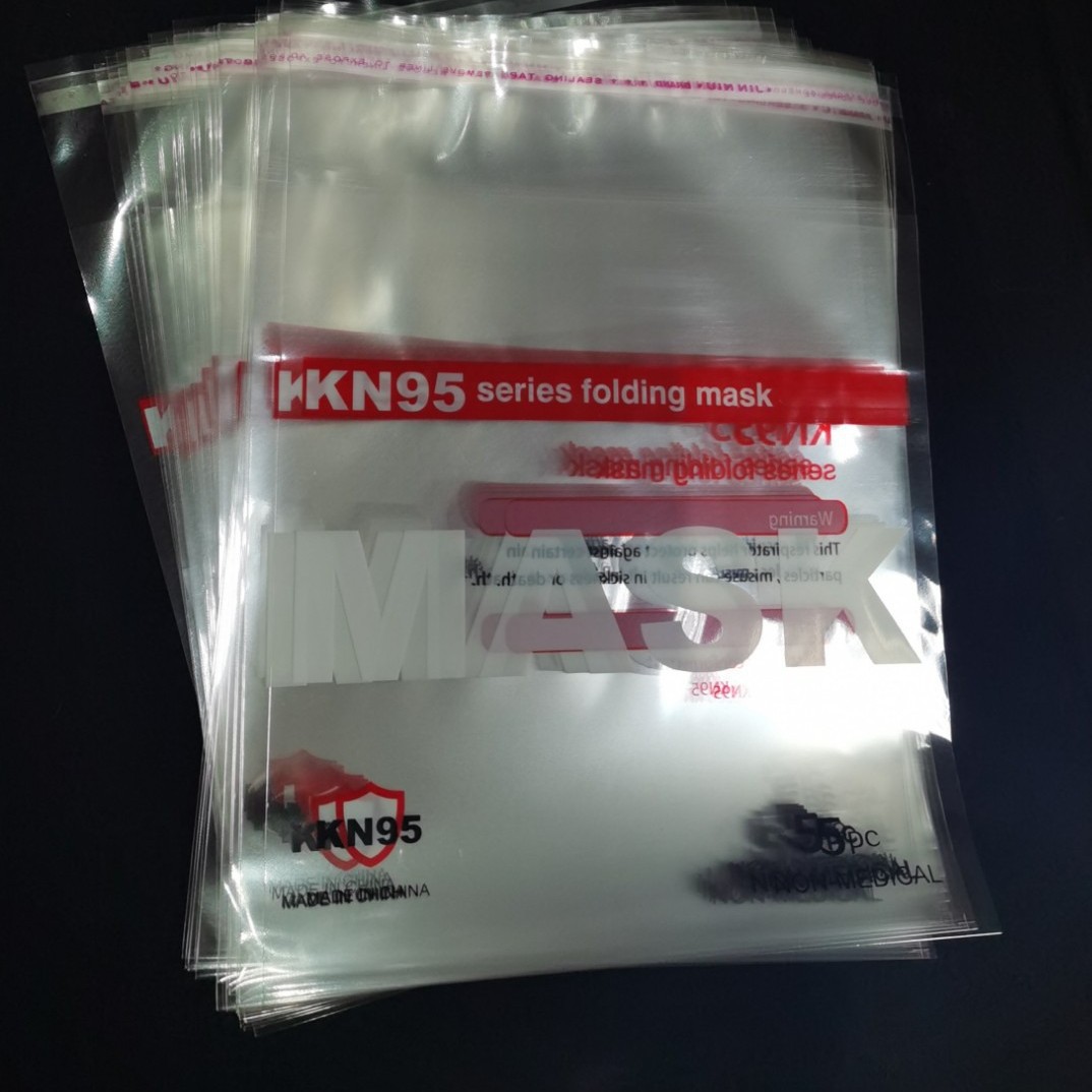 5个装KN95全英文口罩袋子，非医用标注口罩包装袋子，厂家现货