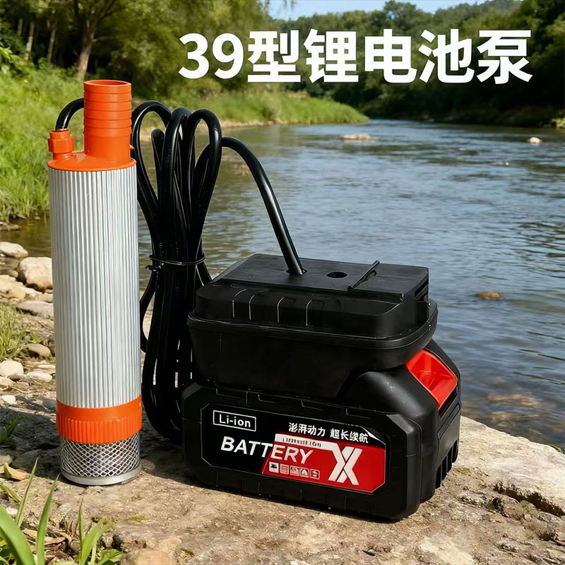 现货批发充电锂电池39型油水两用泵柴油泵电动抽油泵抽水泵尿素泵