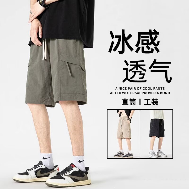 Outdoor Cargo Shorts Men's Summer Thin Ice Silk Quick-Drying Five-Point Pants American Retro Cool Casual Straight Pants
