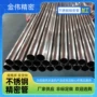 光洁度精密20cr不锈钢ba管