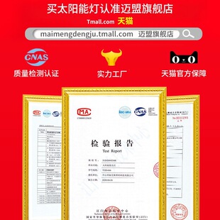 ̫��ܑ����ͥԺ������LED�҃������������r�������ˮ�Б�·��