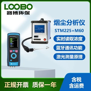 Германия Photoso STM225+M60 портативный дымовой газ анализатор сжигания котла с жесткими дымовыми газами