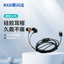 RXD�о����C�����|����K��ֱ�����C�Z���ʽ��ͨԒtype-cͨ�ö��C