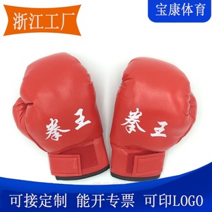 ȭ�����׭h��PVC�п�ȭ�����׳��˽���ȭ������ɳ����������