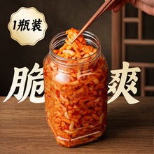 源头工厂湖南特产香辣萝卜条传统自制微甜辣萝卜条下饭菜开盖即食
