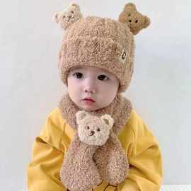 婴儿帽子秋冬季毛绒保暖帽子围巾两件套可爱加厚护耳防寒宝宝帽子