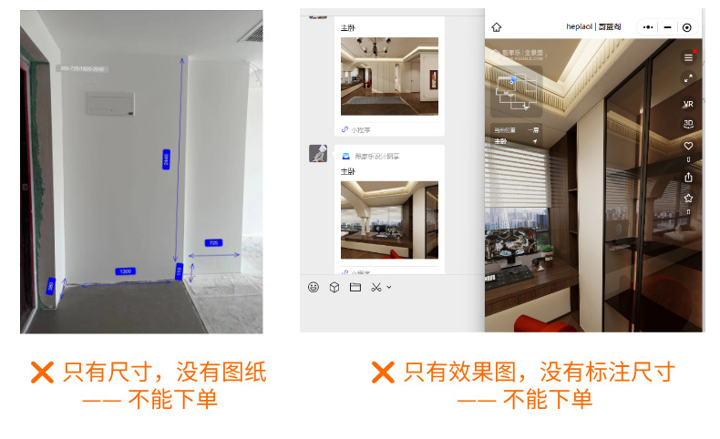 只有尺寸不能下单.png