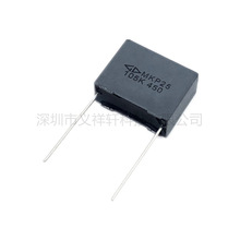 厦门法拉 MKP25 105K450V 脚距P15mm 灰色谐振薄膜电容器1UF 450V