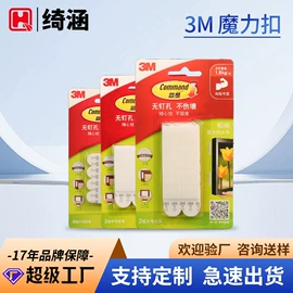 工业产品胶带;电子产品胶带;其他合成胶