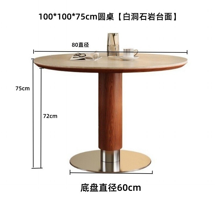 法式复古餐桌洞石岩板圆桌小户型家用简约圆形饭桌全实木接待桌子|undefined